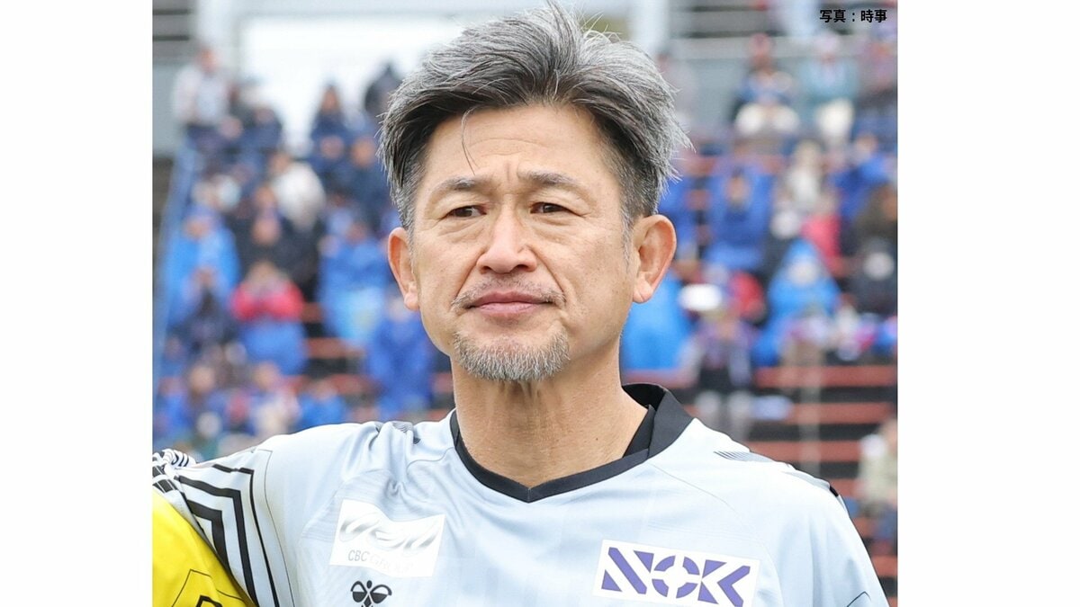 59歳・”キングカズ”三浦知良が10回目の選出　Jリーグオールスターファン・サポーター投票結果発表【一覧】