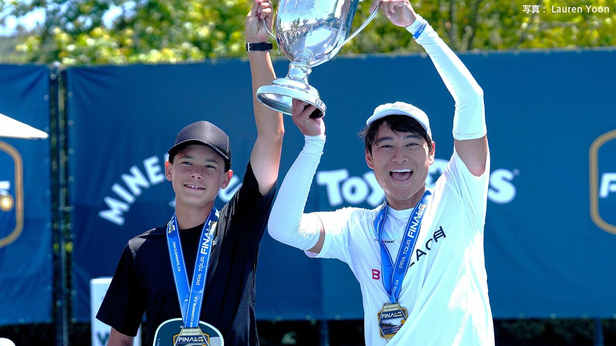 史上初の快挙 ! プロピックルボール・船水雄太が米国プロツアー大会で日本人初優勝「次は世界ランキング1位を目指して」
