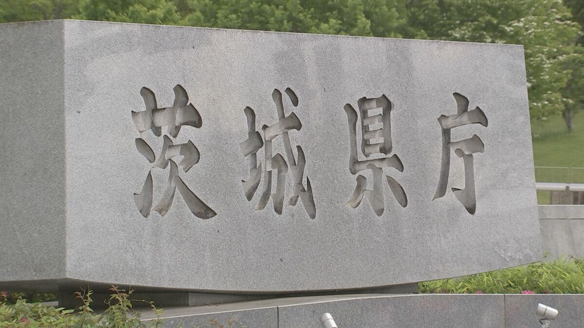 茨城県が不法就労の外国人に関する“通報報奨金制度”を運用開始　悪意ある通報は一切受け付けず「外国人排斥とは無縁」　県庁前では抗議活動も