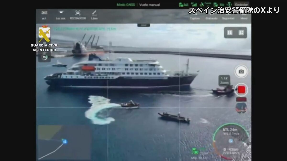 ハンタウイルス　スペイン治安警備隊がクルーズ船から乗客退避させるオペレーションのドローン映像公開