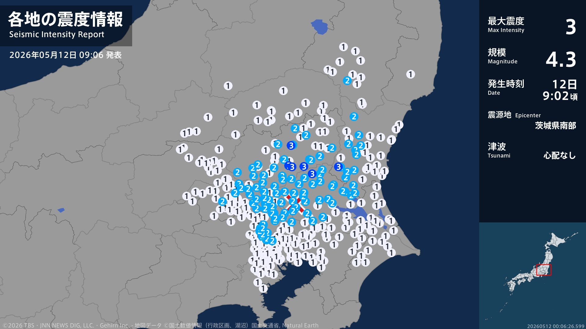 茨城県、栃木県で最大震度3の地震　茨城県・笠間市、筑西市、栃木県・宇都宮市、真岡市、下野市