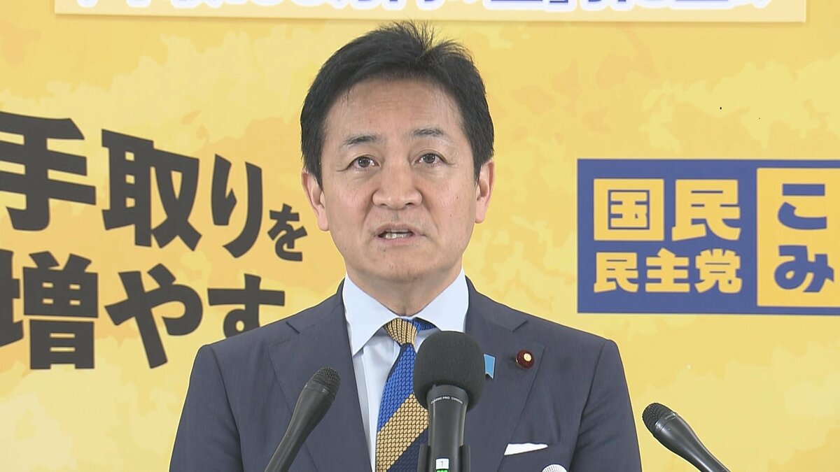 国民民主が中東危機への緊急対策発表　ガソリン補助金の延長、電気・ガス代補助など盛り込む