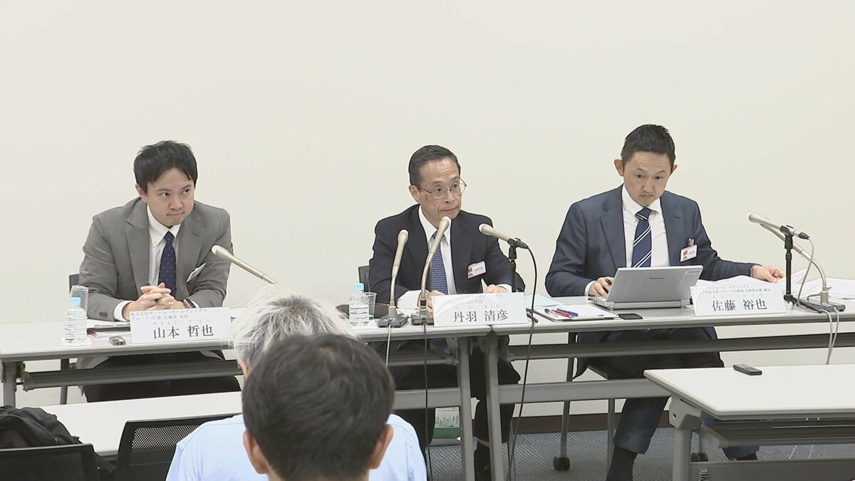 ゼンショーHD　2025年度決算 増収増益　「はま寿司」は好調も「すき家」は減益