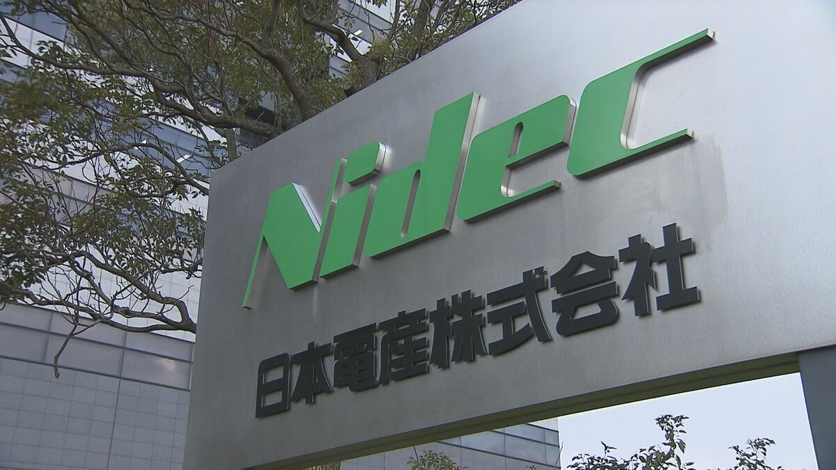 ニデック　製品の品質管理めぐり一部で不適切行為の疑いが浮上　夕方に会見へ