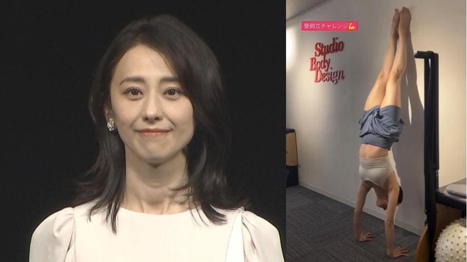 【 紺野まひる 】 壁倒立にチャレンジ 「とても気持ちいいです。」