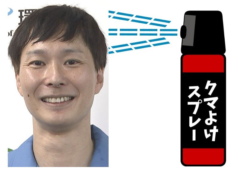 【 ごみ清掃芸人 】 「使用期限が切れた熊よけスプレーは中身が入ったまま廃棄すると　作業所で事故が起こることがあります」【マシンガンズ滝沢】
