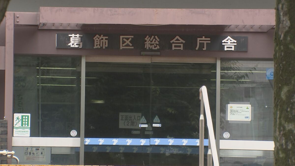 東京都内でも「この10年でほかに1回」 去年11月の葛飾区議選で当選の区議が「区内に生活の本拠なし」として「当選無効」に
