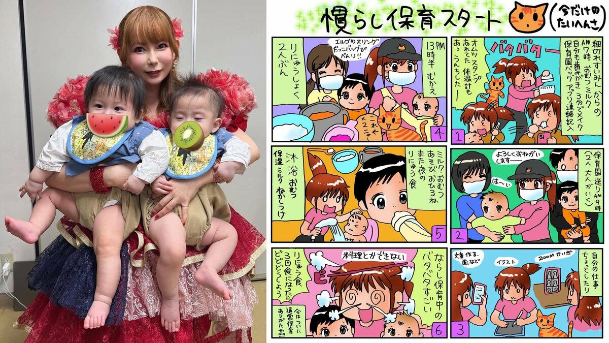 【 中川翔子 】再び風邪も“双子子育て”奮闘「なんかぼろぼろですががんばります世の中みんな頑張ってる！」
