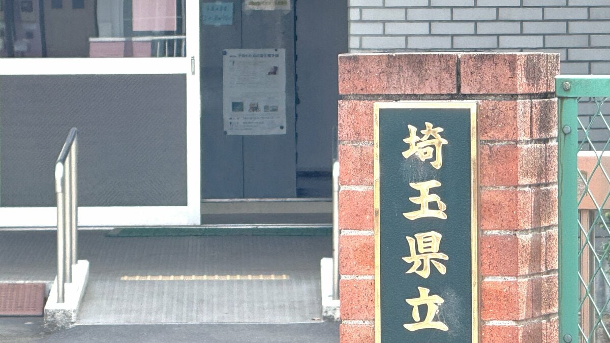 【速報】埼玉県内の県立高校教諭が教え子に性的暴行を加えようとした疑い　41歳教諭の男逮捕　複数の生徒も同様の被害か　埼玉県警