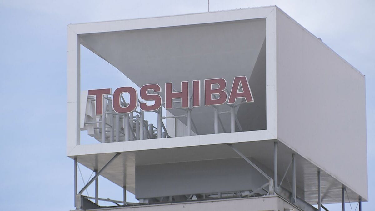 最終利益は過去最高1兆9673億円 東芝が昨年度の決算発表 前年度比で7倍に エネルギー事業の好調とキオクシア株売却などが業績押し上げ