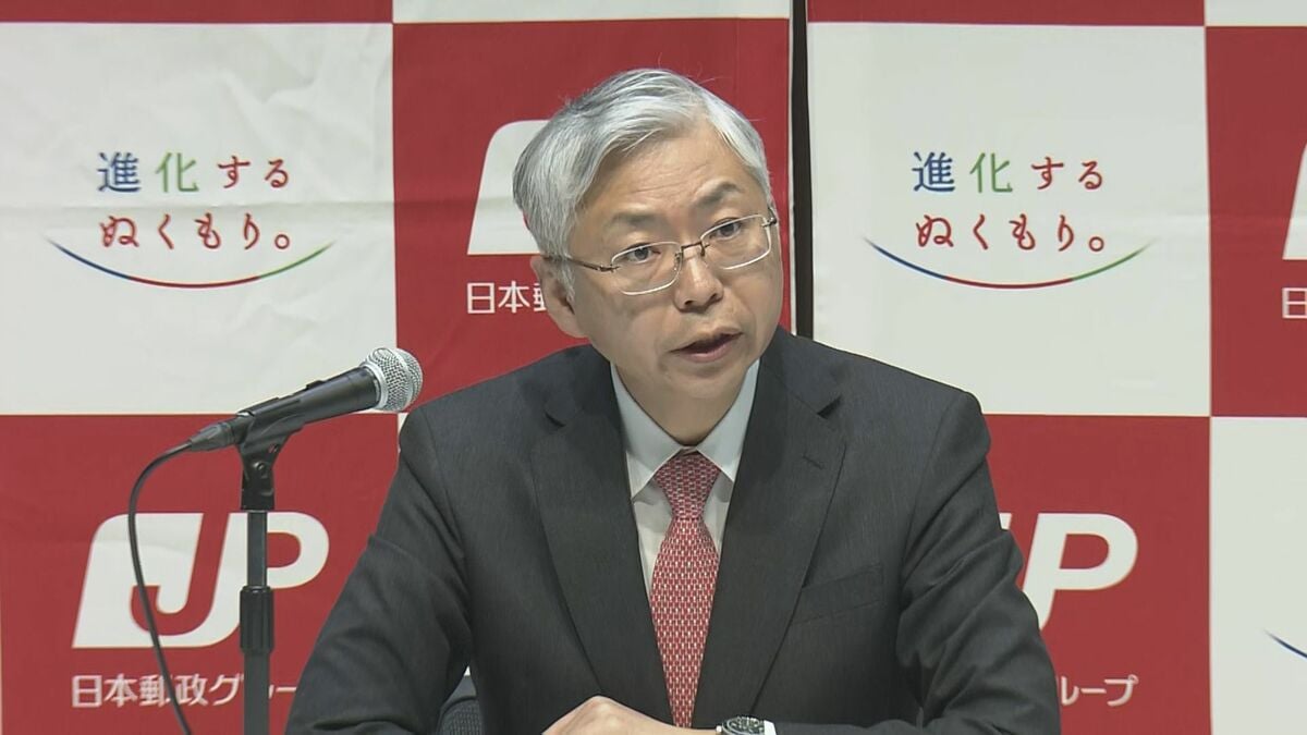 日本郵政　郵便料金のさらなる値上げを検討　早ければ来年度中にも