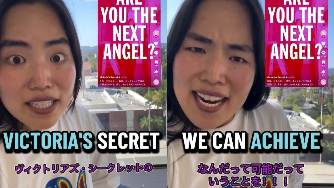 【 ゆりやんレトリィバァ 】米ランジェリーブランド「Victoria’s Secret」のオーディションに挑戦〝なんだって可能だってことを証明したい〟