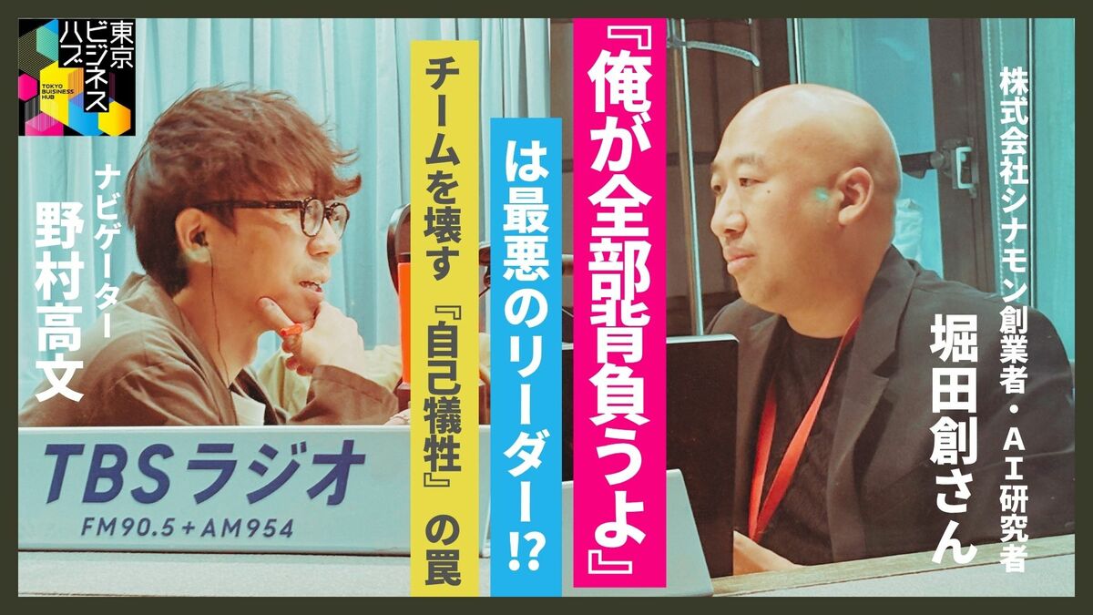 AIはジュニアコンサルタントの仕事を奪うのか？　激変するコンサル業界、3つの潮流と「人間の役割」