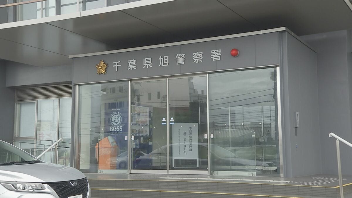 千葉・旭市のアパートで不法滞在の外国人14人を摘発 約7年不法滞在していた人も 千葉県警