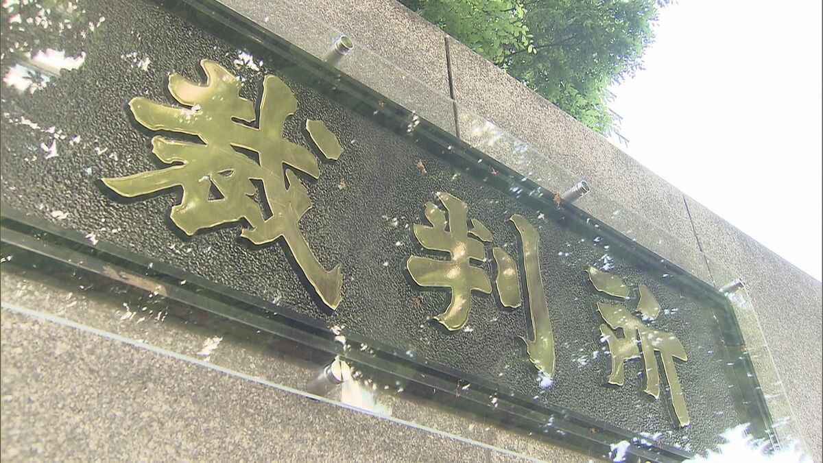 コンサル代表の男に懲役3年・執行猶予5年の有罪判決 大阪の衣料卸会社めぐる粉飾決算事件 東京地裁