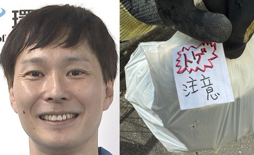 【 ごみ清掃芸人 】ごみの注意書きに感謝「清掃員の危険を想像して、注意書きしてくれるごみはとても嬉しくなります!」【マシンガンズ滝沢】