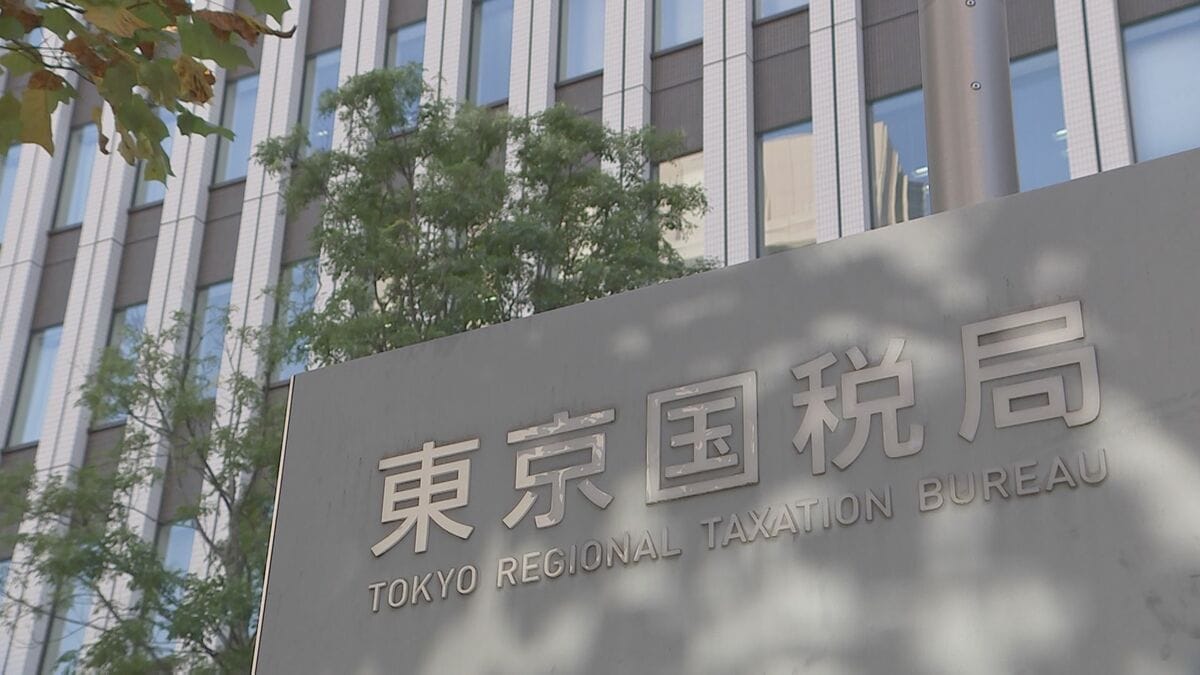 「欲が出てしまった」契約社員の男がFX投資で得た利益約2700万円を脱税か 東京国税局査察部が刑事告発