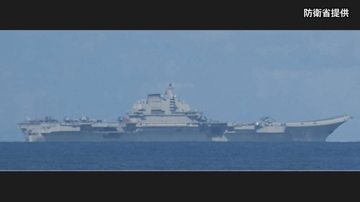 中国軍 空母「遼寧」を西太平洋に派遣「実弾射撃訓練を実施する」と発表