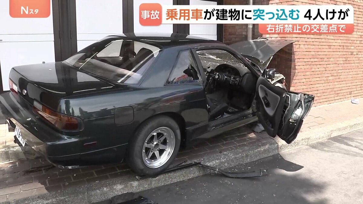 東京・八王子市で軽トラックと乗用車の交通事故 歩行者含む4人が軽いけがか 軽トラック右折禁止の交差点を右折しようとしたか