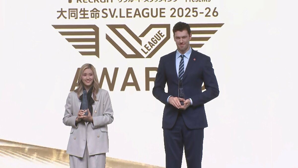 SVリーグMVPはムセルスキー、佐藤淑乃が受賞「もっともっと世界を相手に戦っていける選手に成長していけるよう」【AWARDS】