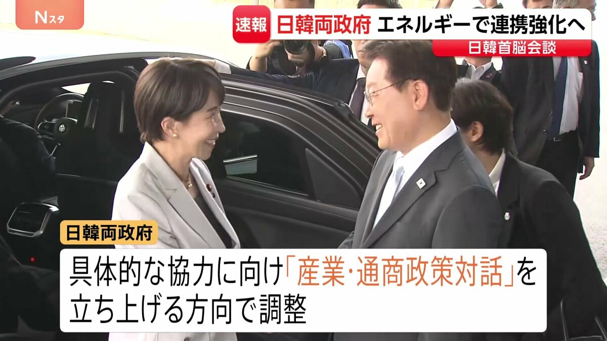 日韓首脳会談始まる 李在明大統領の地元・安東で 国際情勢めぐり両国の連携深めたい考え エネルギー安全保障強化に向けた文書発表の方針