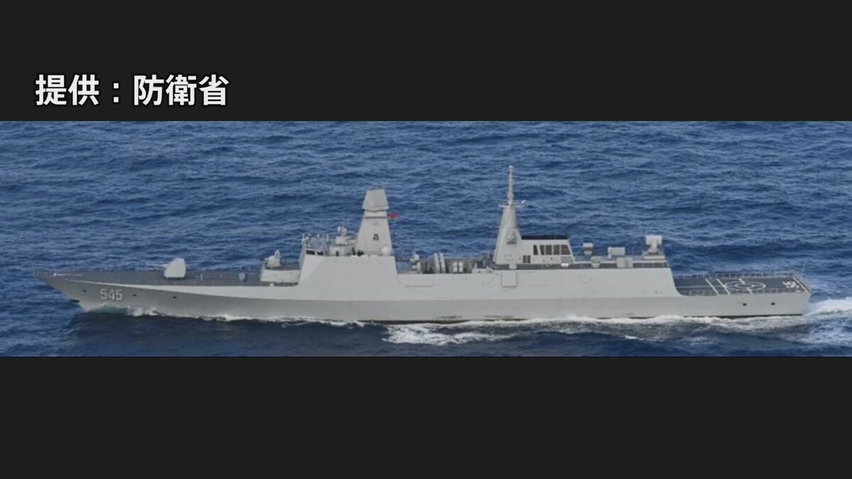 中国海軍の最新鋭艦艇が沖縄本島付近を航行 「ジャンカイⅢ級フリゲート艦」海上自衛隊が初確認