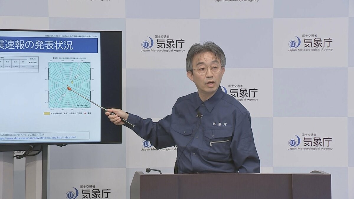 「今後1週間程度は強い揺れに注意を がけ崩れなどの危険性高まる 雨の状況にも注意」 気象庁会見【鹿児島・奄美南部で最大震度5強】