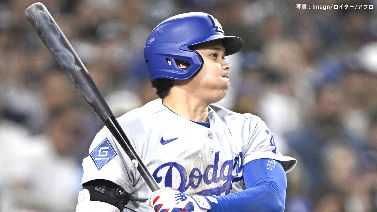 ドジャース首位奪還!大谷翔平は4試合連続マルチで好調キープ 9回パヘスが勝ち越し犠飛、フリーマンは1試合2発