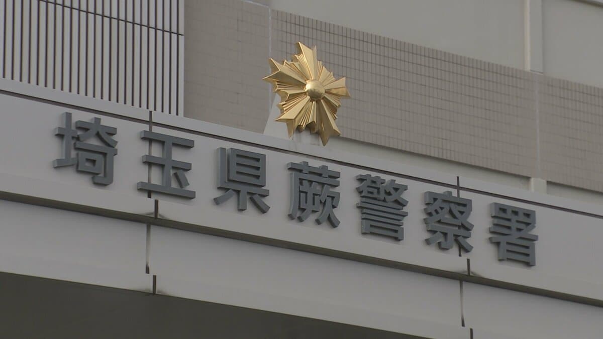 埼玉・戸田市　ひき逃げ事故　無免許でバイク運転の少年（17）を逮捕