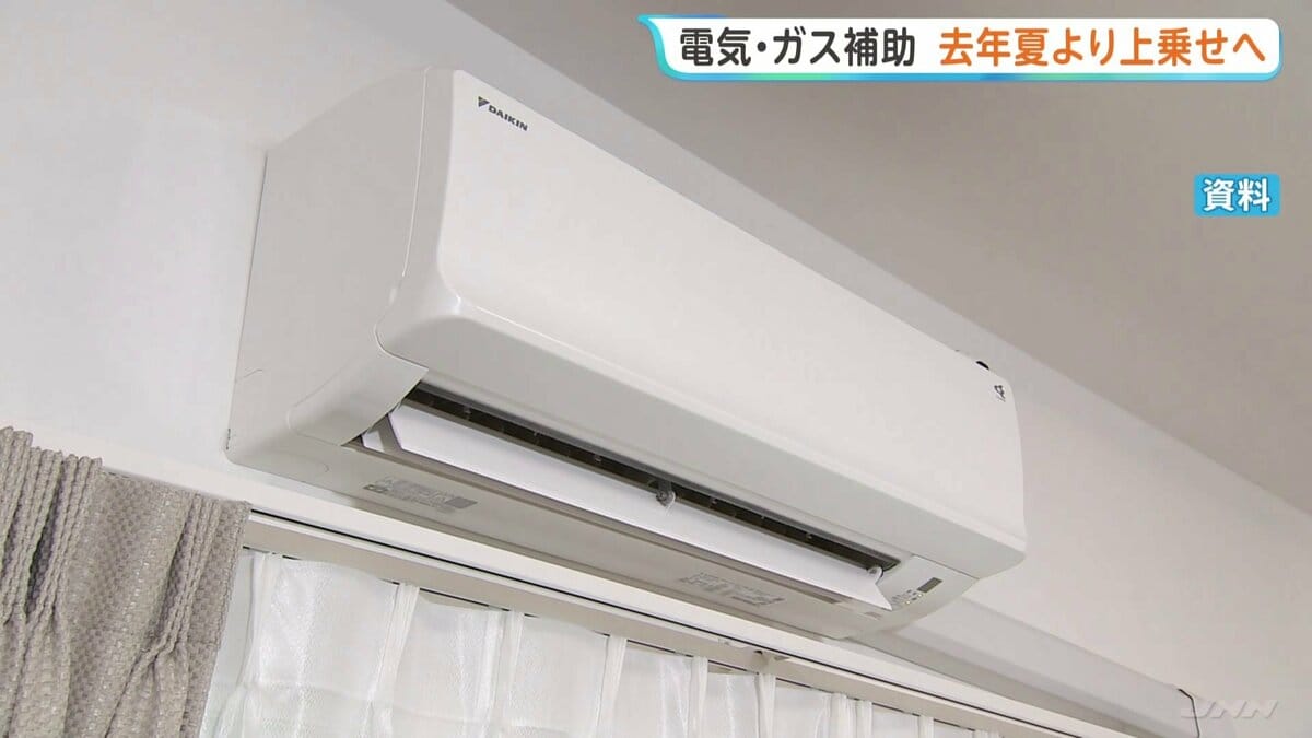 夏の電気・ガス料金支援 政府が去年夏から1円~2円程度上乗せ検討