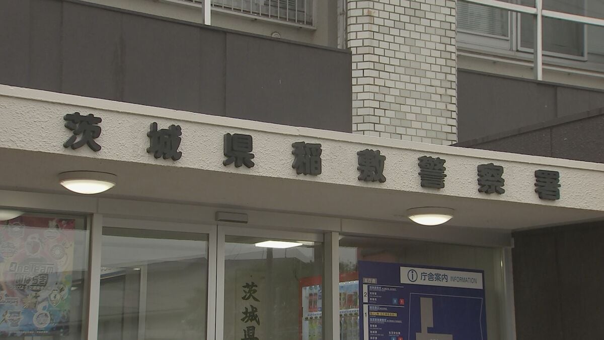 小学生に背負い投げをしてけがをさせた疑い 無職の男(20)を逮捕 茨城・稲敷市の公園