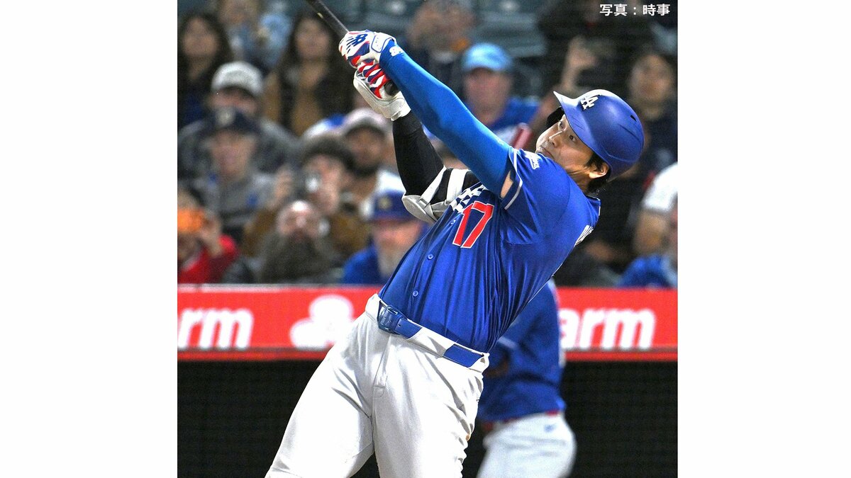 大谷翔平が今季最長の9試合連続安打!終盤7回に痛烈なセンターへの初ヒット、直近6試合の打率5割と打撃上向き