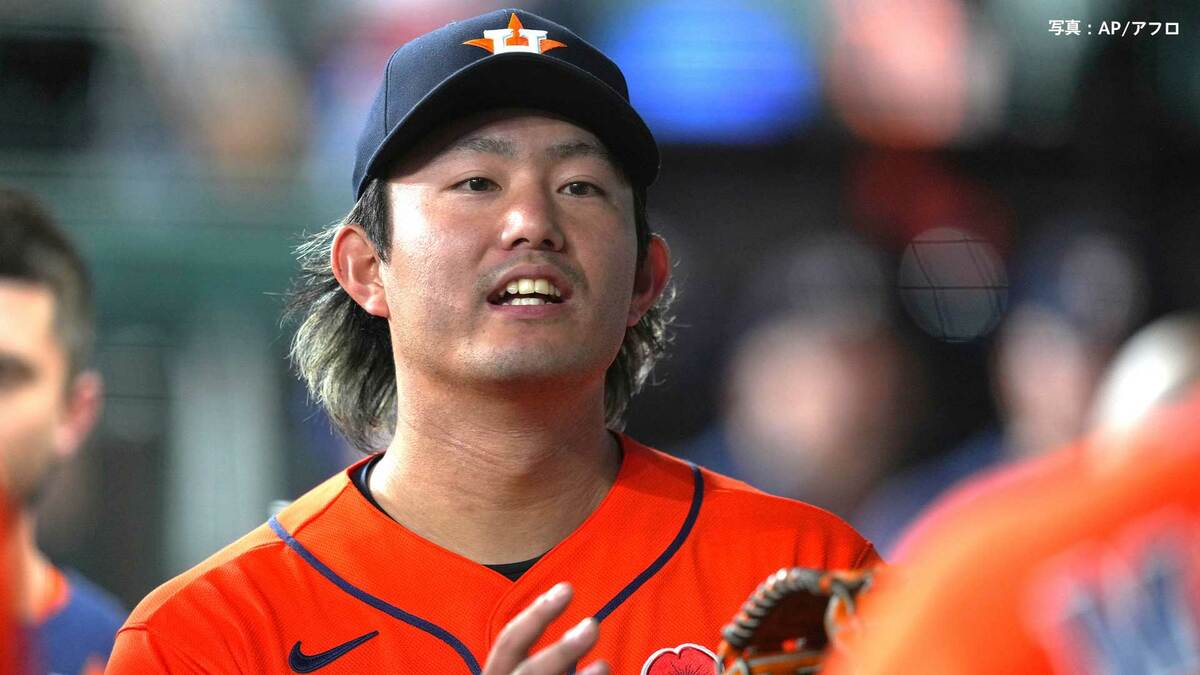 アストロズが継投のノーヒットノーランを達成!今井6回無失点で2勝目、1回3四球も「リズム、タイミングを大切に」修正力見せる