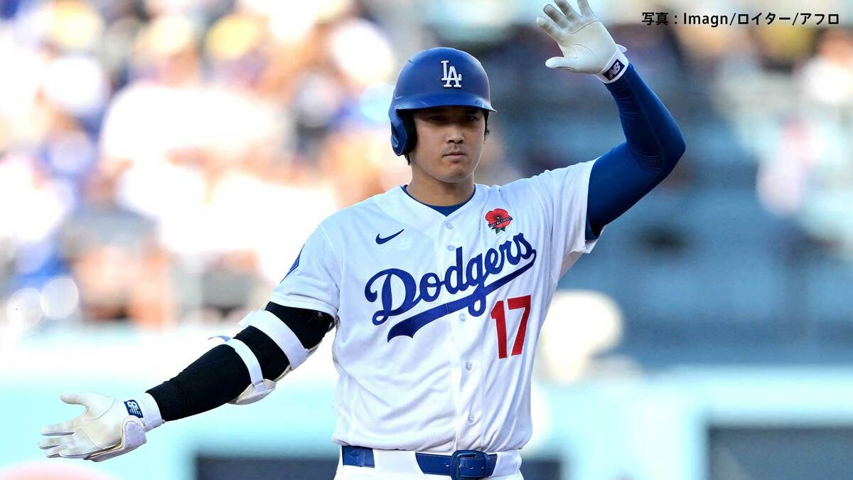 ドジャース 3戦連続逆転劇で3連勝!今季18回目の逆転勝利 大谷は全力疾走で1打点、中継ぎの連続無失点記録は“38回”でストップ