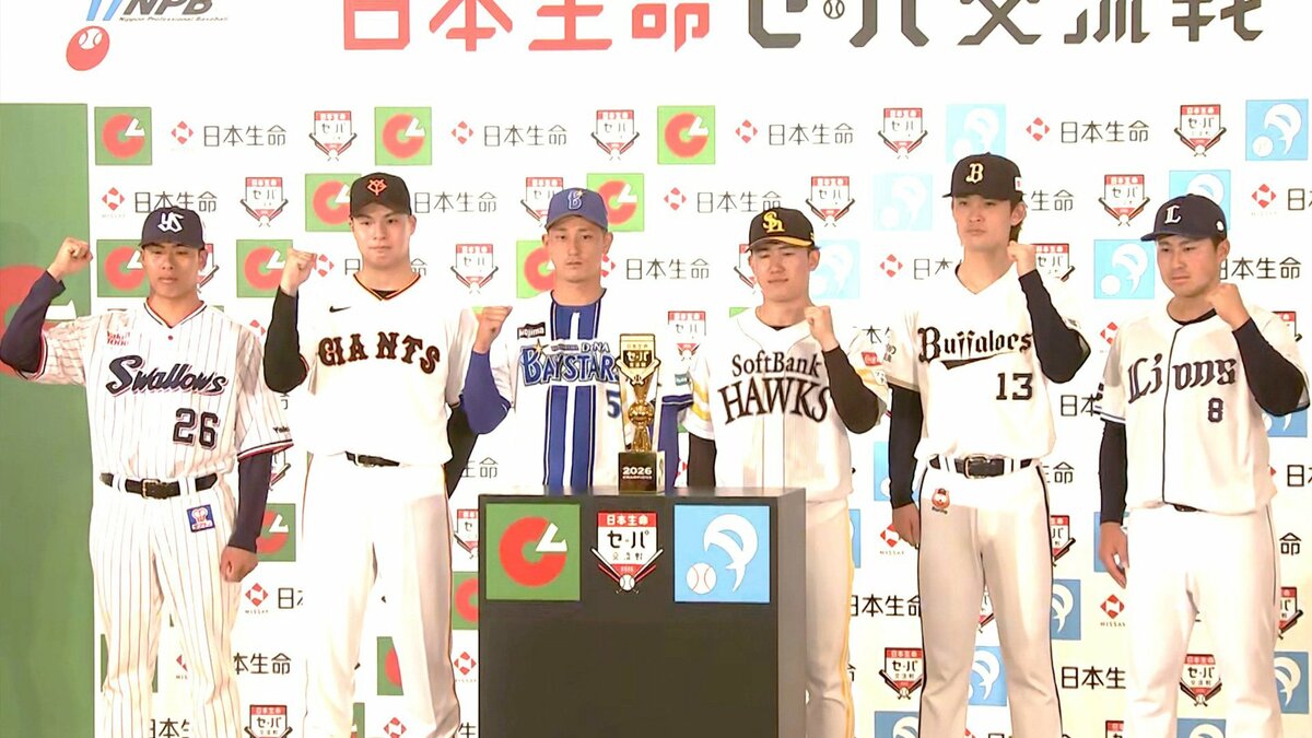 杉谷拳士がソフトバンク木村の決め球を“マグマフォーク”と命名「土に潜るフォーク投げたい」【セ・パ交流戦開幕前日会見】