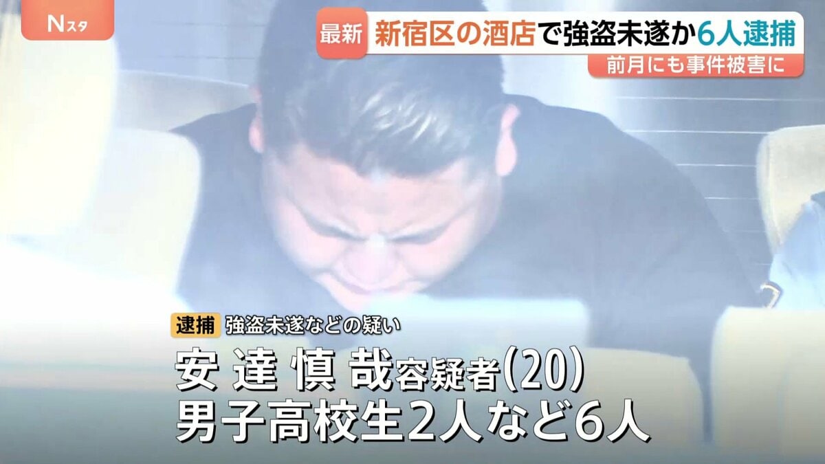 闇バイト強盗などの「標的情報」が出回っている可能性…複数の「トクリュウ」グループが情報もとに強盗・窃盗か 同じ場所が狙われるケース相次ぐ
