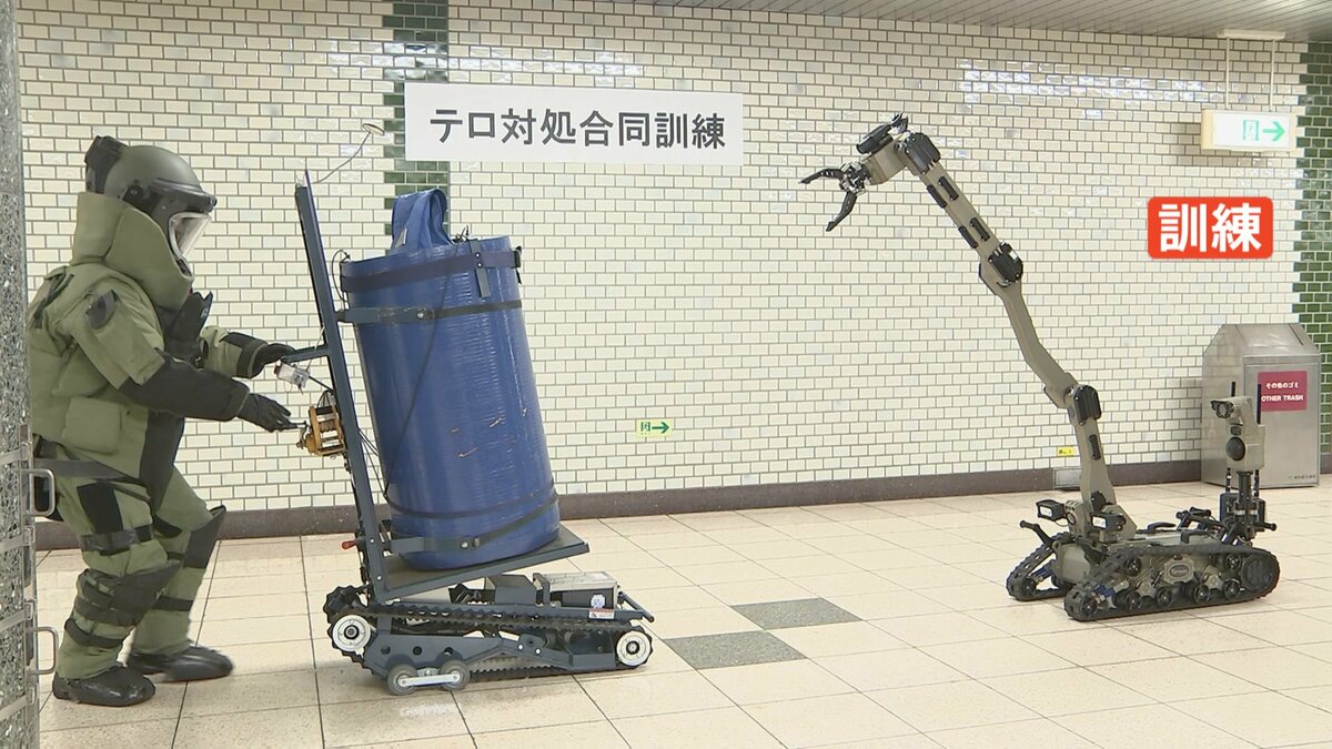 馬喰横山駅で警視庁久松署と機動隊などがテロ対処訓練を実施 不審者や爆発物を想定 警備犬や爆発物処理の遠隔ロボットが活躍