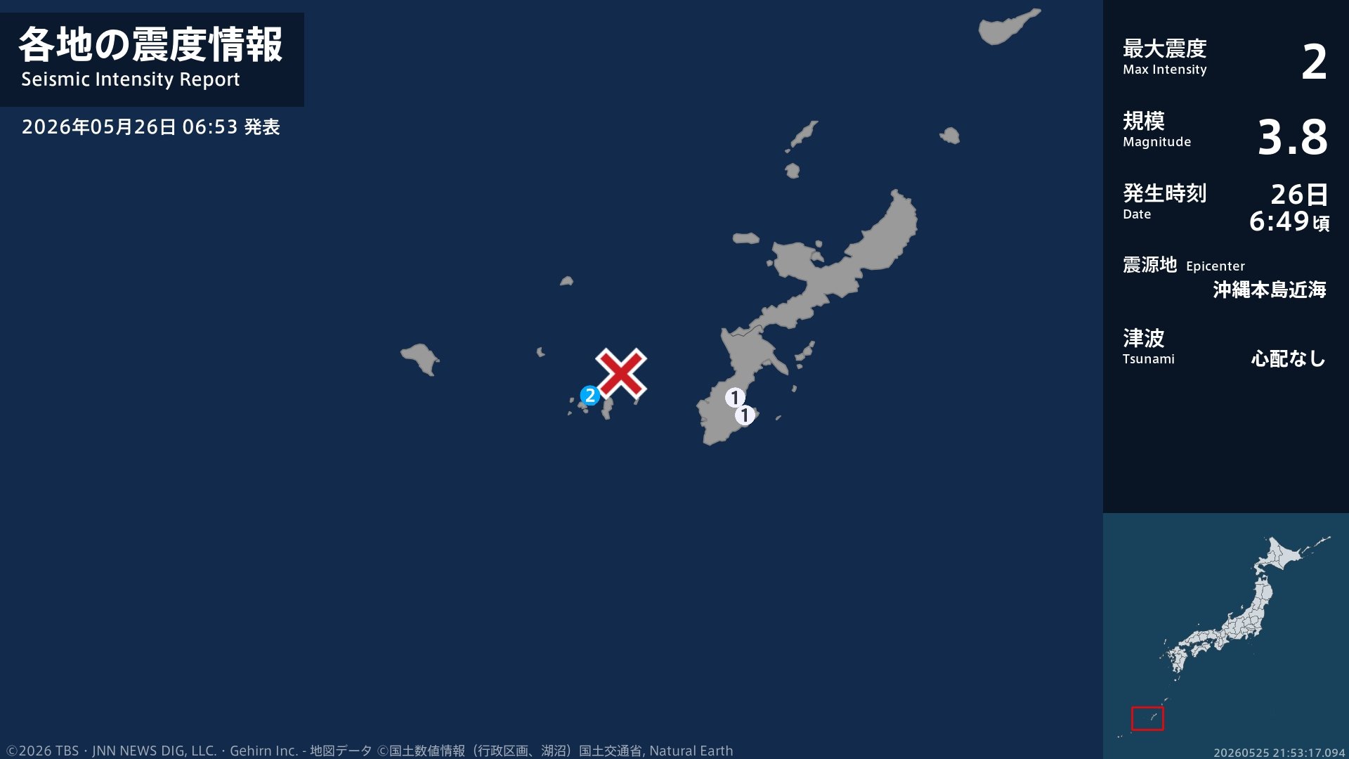 沖縄県で最大震度2の地震 沖縄県・座間味村