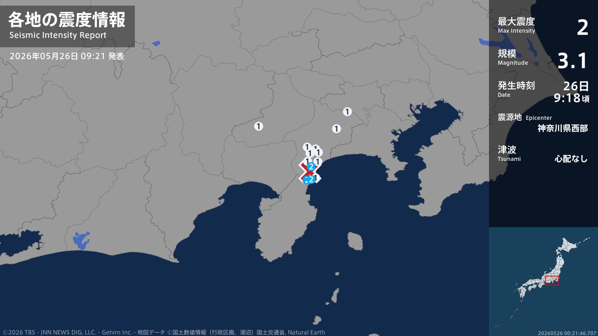 神奈川県、静岡県で最大震度2の地震　神奈川県・箱根町、湯河原町、静岡県・熱海市