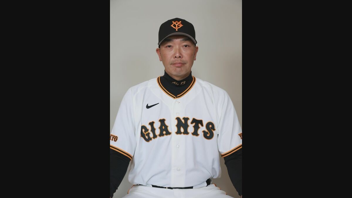 巨人・阿部慎之助監督を長女への暴行疑いで現行犯逮捕 その後釈放 長女はチャットGPTに質問して児童相談所へ通報か