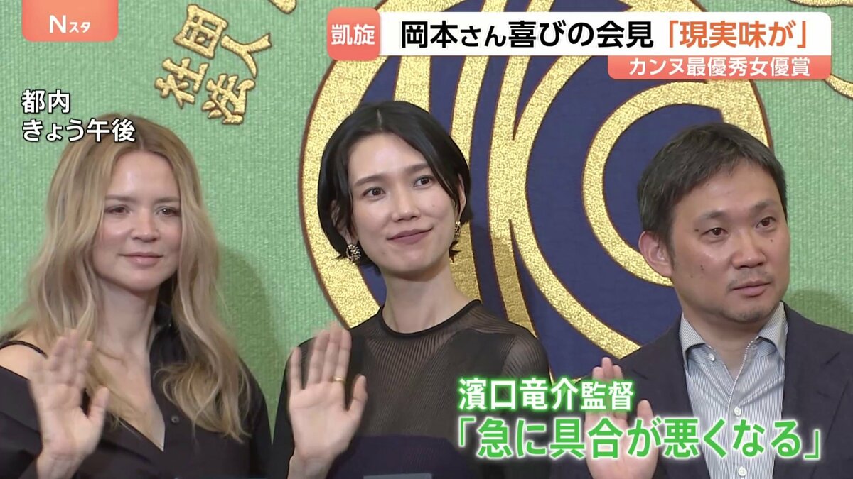 「現実味が湧かない」日本人初のカンヌ最優秀女優賞 岡本多緒さんが“凱旋”会見 スカウトを機にモデル活動 女優としてハリウッドデビューも