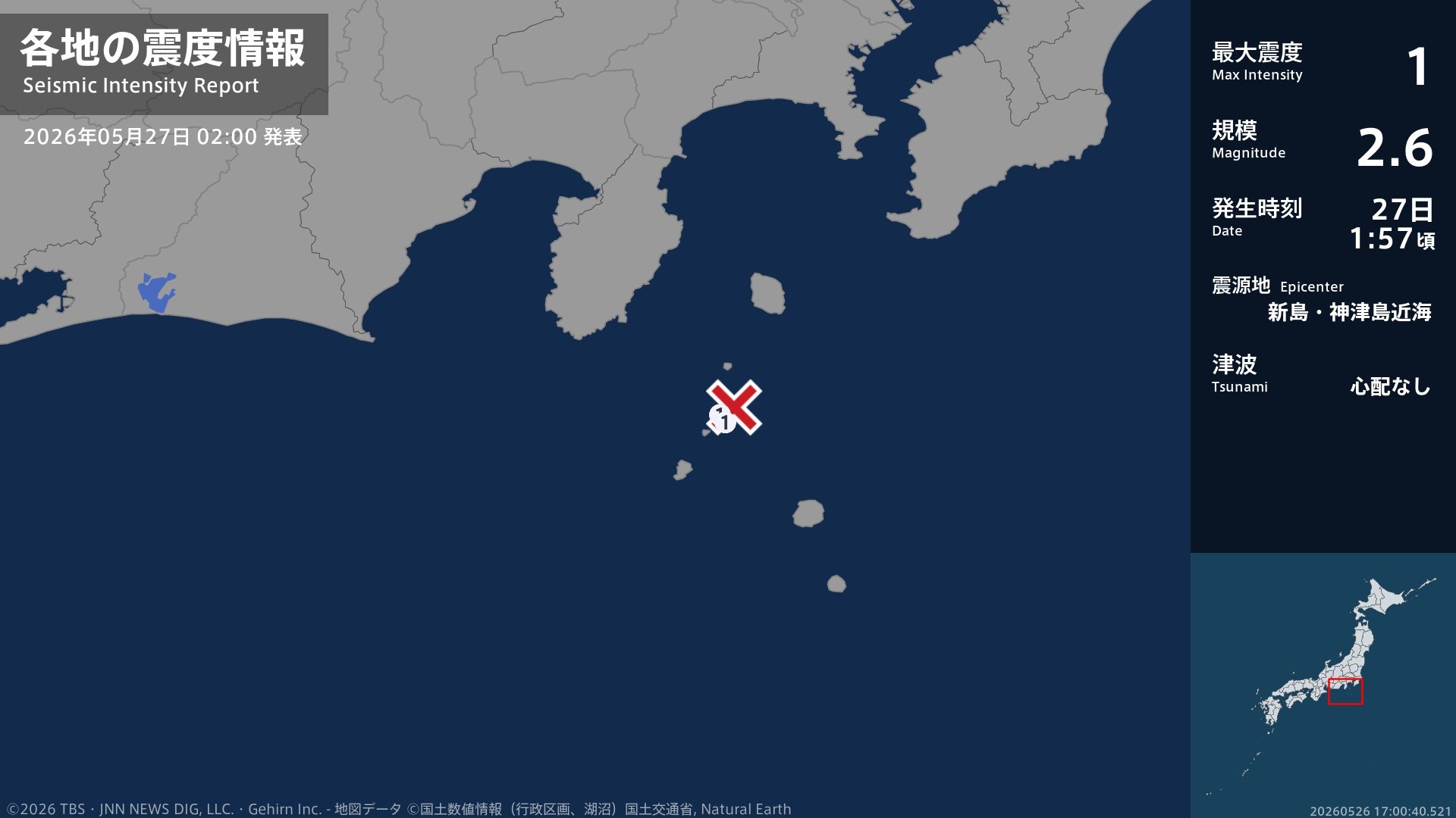 東京都で最大震度1の地震 東京都・新島村