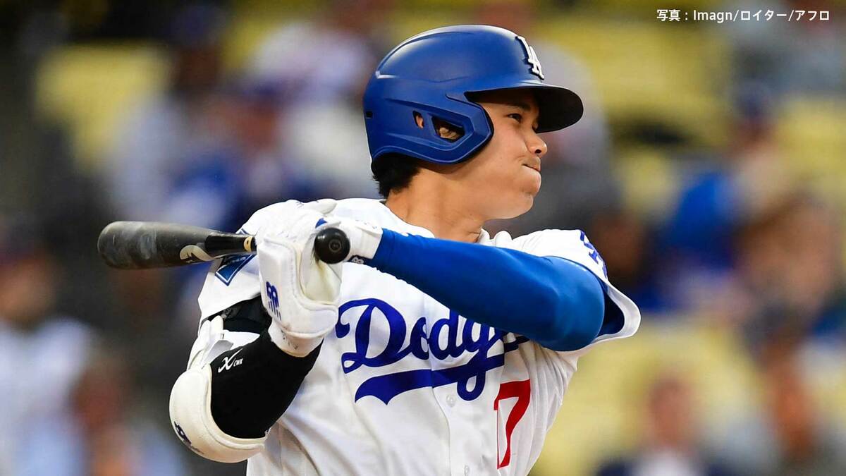 大谷翔平は4打席目に代打送られ途中交代 右手首付近死球受ける場面も あすは二刀流出場予定