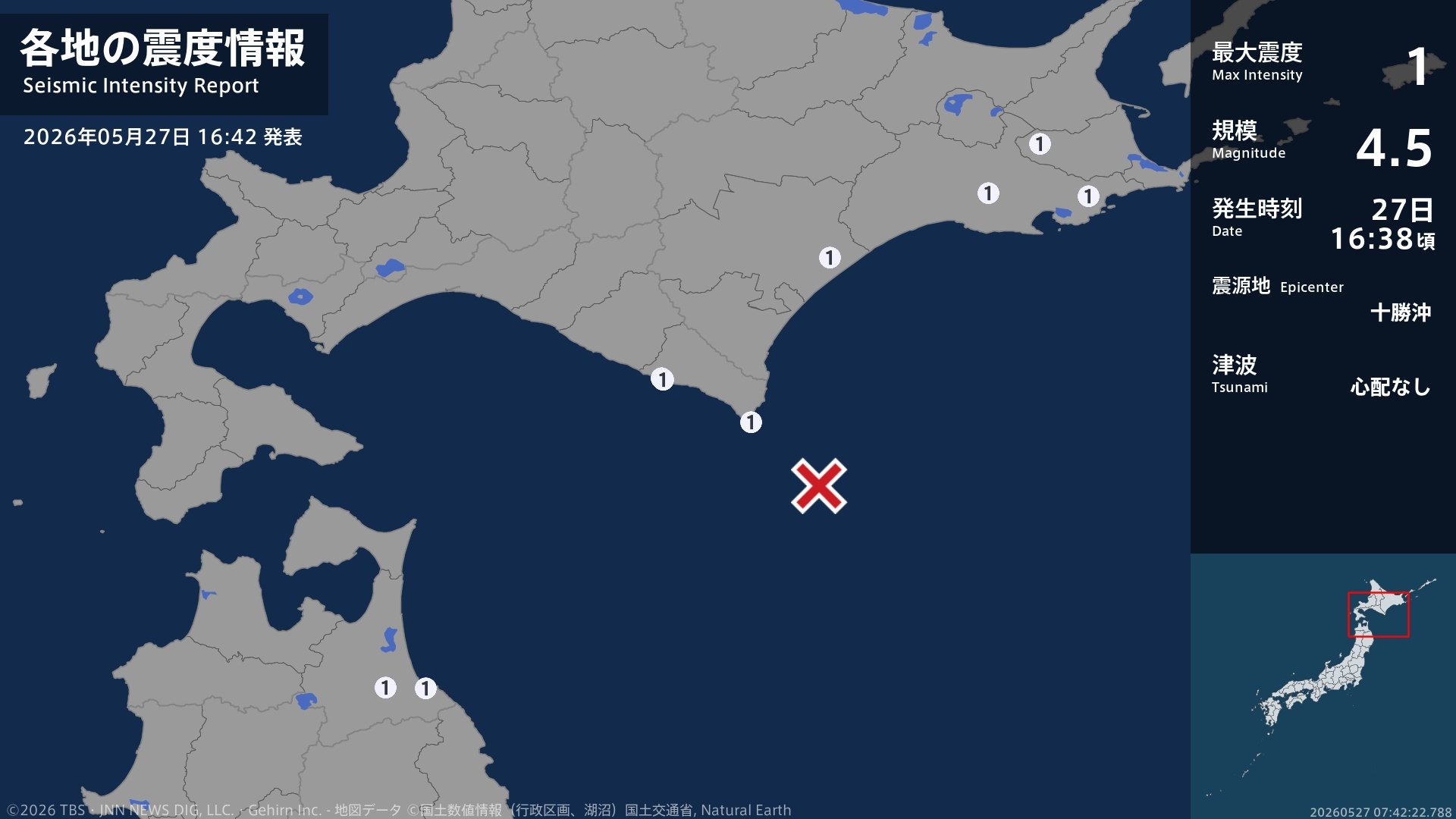 北海道、青森県で最大震度1の地震 北海道・浦河町、えりも町、浦幌町、浜中町、標茶町、別海町