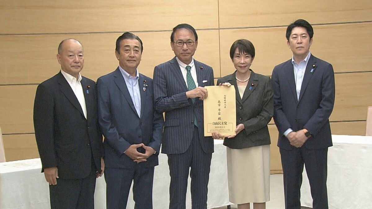 自民 ストーカー被害防止へ 加害者にGPS機器装着を高市総理に提言
