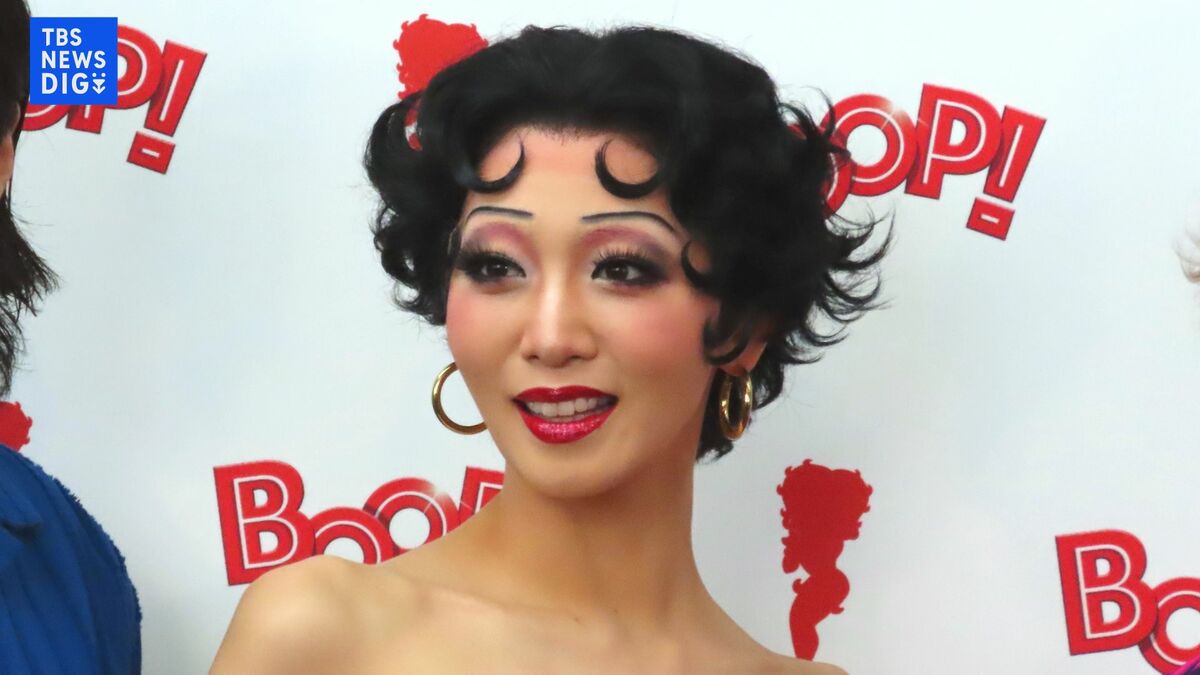 【 礼真琴 】　宝塚退団後初のミュージカル　『ベティ ブープ』を熱演し「生まれ変わった気分」　先輩・柚希礼音も　「素晴らしい」と絶賛
