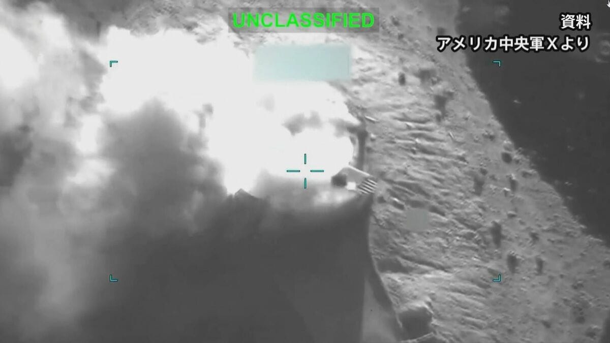 アメリカ軍 「自衛のため」イランの無人機・軍事施設に攻撃 攻撃は「停戦維持を目的としたもの」と説明