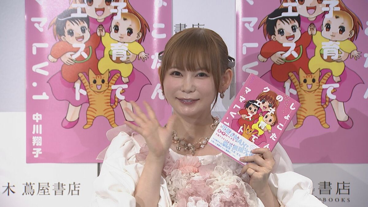 独自【 中川翔子 】「きっかけは母子手帳」 双子の子育て絵日記 誕生秘話 「夢も諦めないで、キャリアも諦めないで、そしてお仕事もママもどっちも楽しんでいいんだなって」
