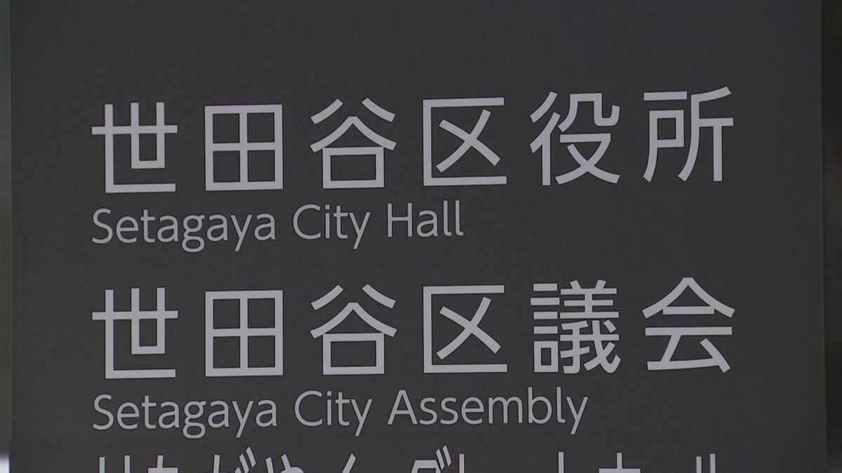 東京・世田谷区の保育園給食でノロウイルス　園児・職員42人感染も回復傾向