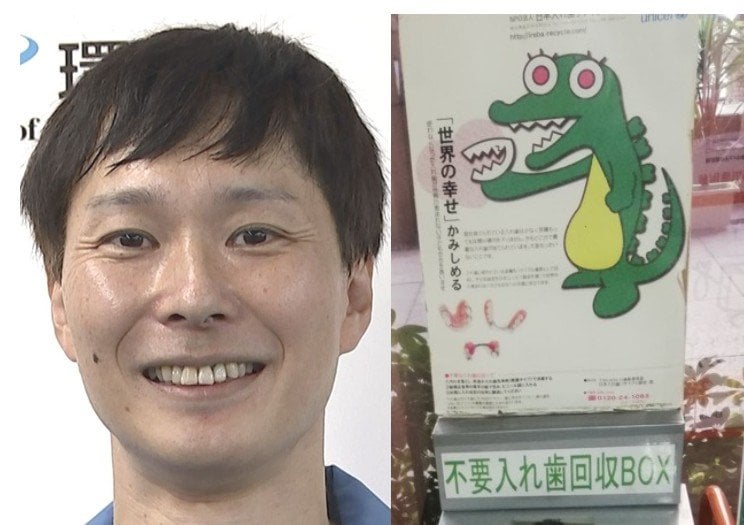 【ごみ清掃芸人】「入れ歯は資源です!」「年間50億円分捨てられています」【マシンガンズ滝沢】
